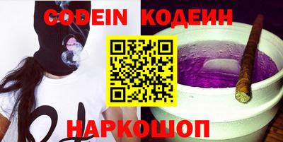 марки lsd Можайск
