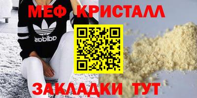 марки lsd Можайск