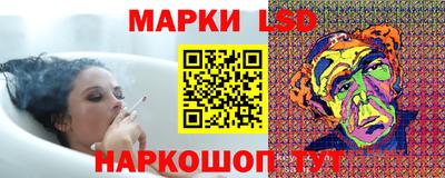 марки lsd Можга