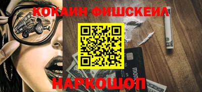 ПСИЛОЦИБИНОВЫЕ ГРИБЫ Моздок