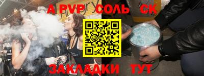 марки lsd Можайск