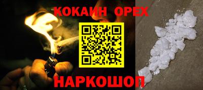 ПСИЛОЦИБИНОВЫЕ ГРИБЫ Моздок