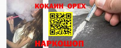 марки lsd Можайск