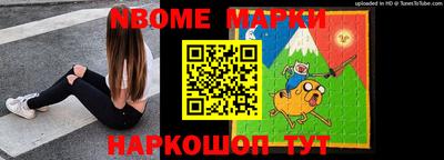 марки lsd Можайск