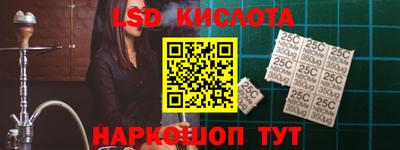 ПСИЛОЦИБИНОВЫЕ ГРИБЫ Моздок