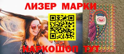 ПСИЛОЦИБИНОВЫЕ ГРИБЫ Моздок