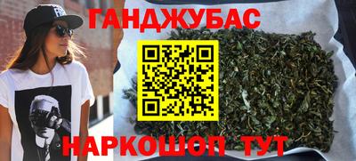 марки lsd Можайск