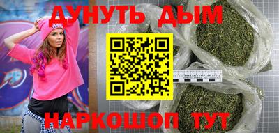 марки lsd Можайск