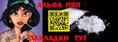 марки lsd Можайск