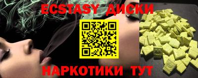 ПСИЛОЦИБИНОВЫЕ ГРИБЫ Моздок