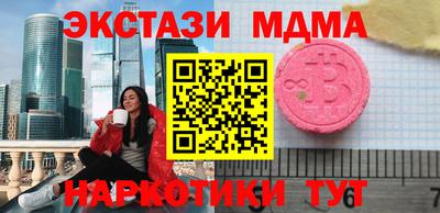 марки lsd Можга