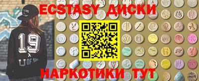 марки lsd Можайск
