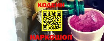 таблы Наро-Фоминск