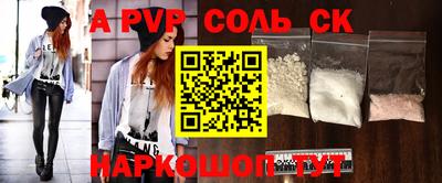 марки lsd Можайск
