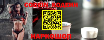 ПСИЛОЦИБИНОВЫЕ ГРИБЫ Моздок