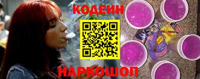 марки lsd Можайск