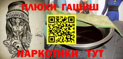 ПСИЛОЦИБИНОВЫЕ ГРИБЫ Моздок