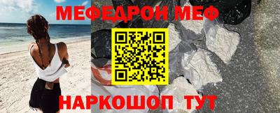 ПСИЛОЦИБИНОВЫЕ ГРИБЫ Моздок