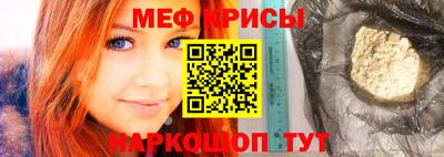 марки lsd Можайск