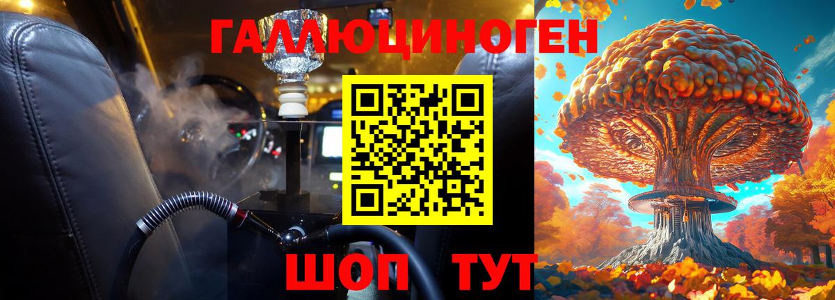 Галлюциногенные грибы GOLDEN TEACHER  Вход с VPN  Славянск-на-Кубани  Галлюциногенные грибы MAGIC MUSHROOMS 